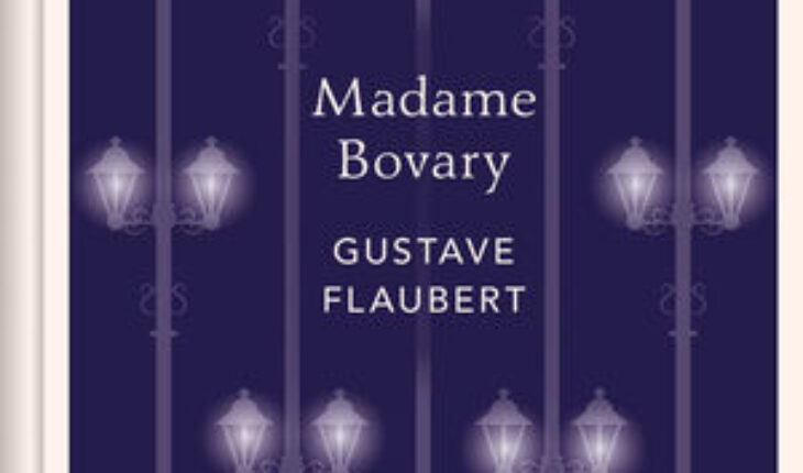 MADAME BOVARY (EDICIÓN CONMEMORATIVA), GUSTAVE FLAUBERT